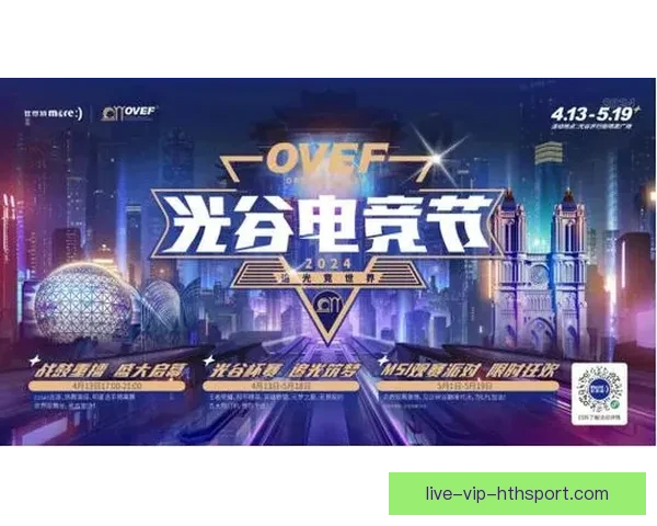 风云足球无插件直播平台打造高清流畅赛事观赛新体验指南全民首选